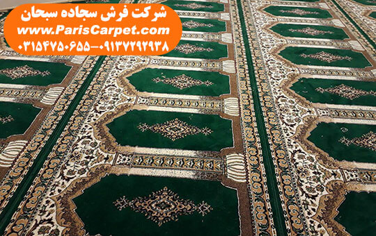 پایین‌ترین لیست قیمت فرش سجاده ای مسجدی