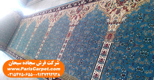 لیست قیمت فرش سجاده ای مسجد سال 1400