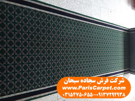 خرید اینترنتی سجاده فرش مسجد