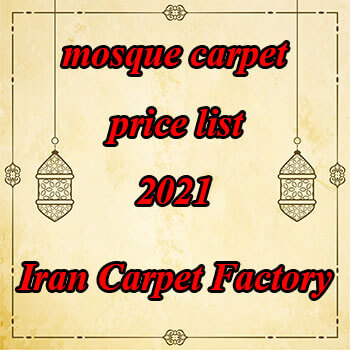 mosque carpet price list 2021