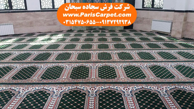 مراقبت و نگهداری از سجاده فرش مسجد