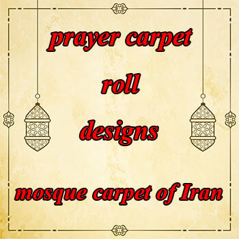 prayer carpet roll designs for mosque