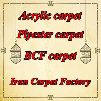 acrylic carpet polyester carpet yarn of mosque carpet
