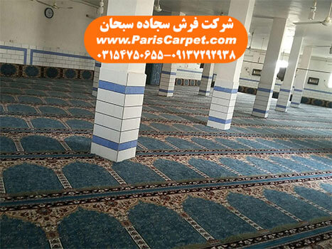 فرش مسجدی رنگ آبی