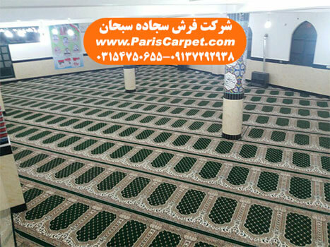 رنگ سبز فرش مسجدی