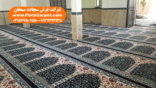 فرش مسجد سرمه ای رنگ