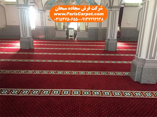 فرش مسجد حاشیه‌دار