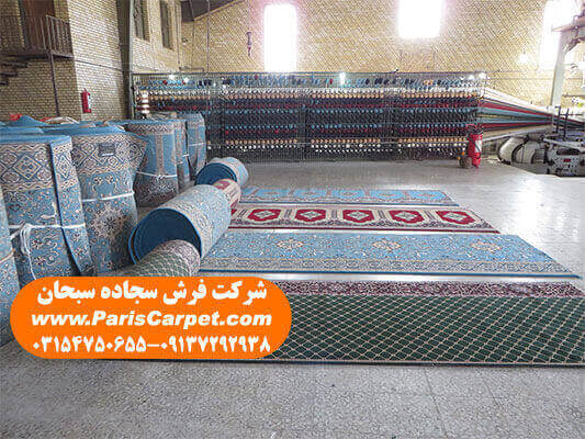 کارخانه فرش سجاده ای مشهد و کاشان