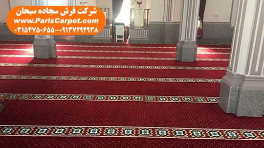 نصب سجاده فرش تشریفاتی مسجد