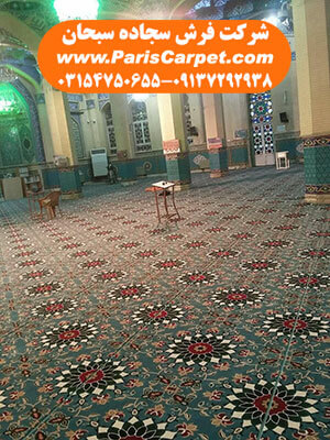 انتخاب رنگ فرش مسجد