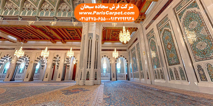 نمای داخل مسجد سلطان قابوس
