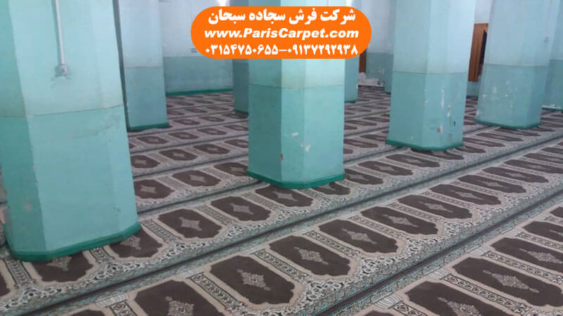 فرش مسجدی دست دوم
