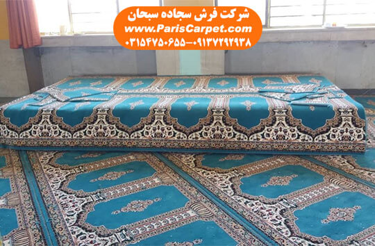 فرش سجاده ای دست دوم فرش مسجدی دست دوم