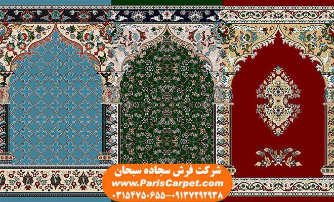 فرش مسجدی مشهد