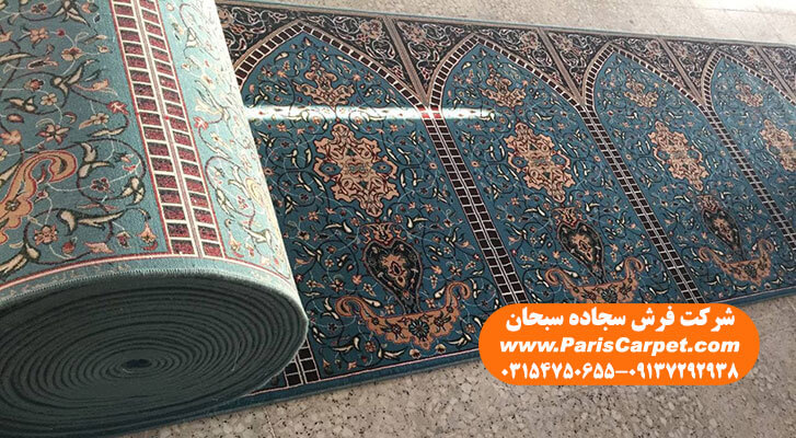 فرش سجاده ای طرح اصفهان