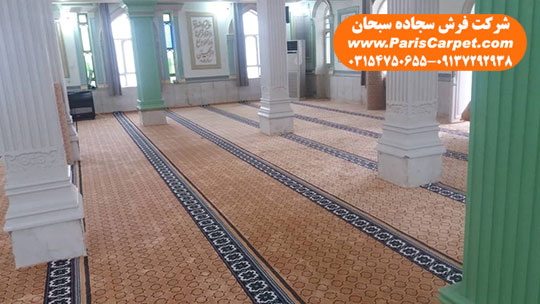 فرش مسجدی تشریفاتی