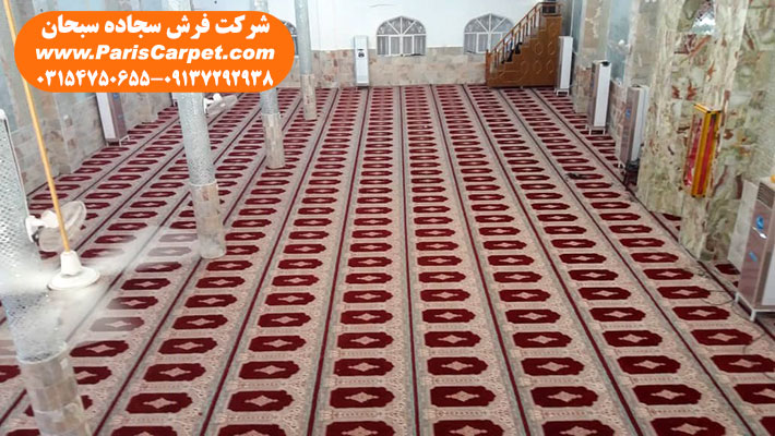 فروش فرش مسجدی