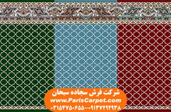 سجاده فرش مسجد مکی شمسه دار