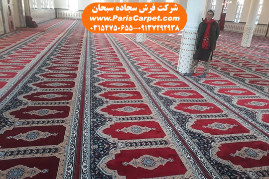 قیمت فرش محرابی مسجد