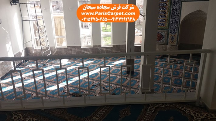 فرش مسجد ارزان