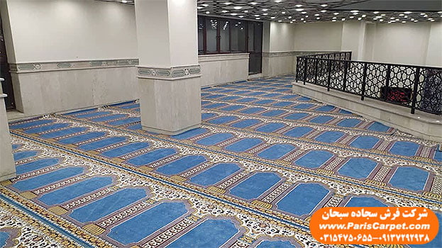 فرش نماز مسجد