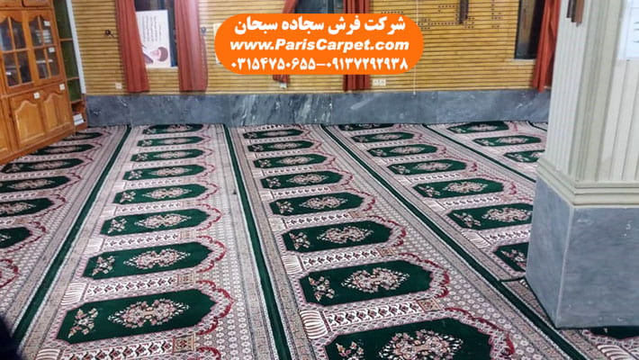 فرش مسجدی 500 شانه
