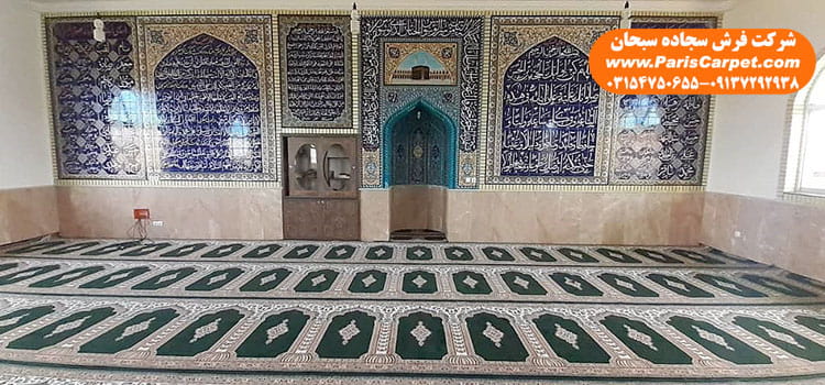 فرش سجاده ای مسجد طرح سبز رضوان