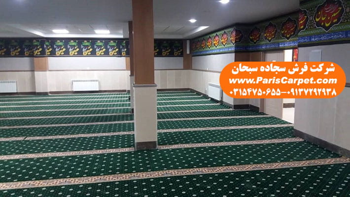 سجاده فرش مسجد خوب