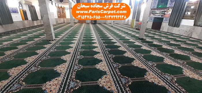 فرش ماشینی و مناسب برای مسجد