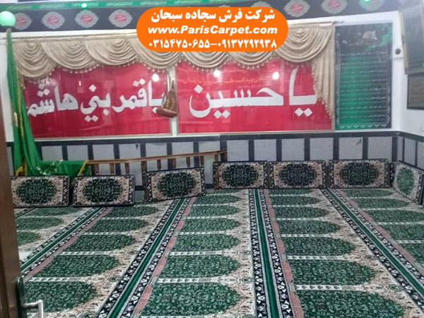 فرش مسجدی شیراز