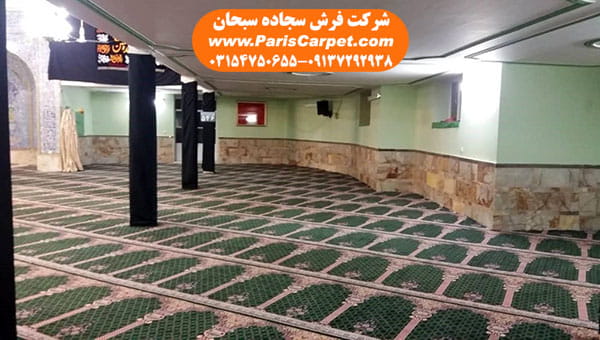 سفارش فرش سجاده ای شیراز