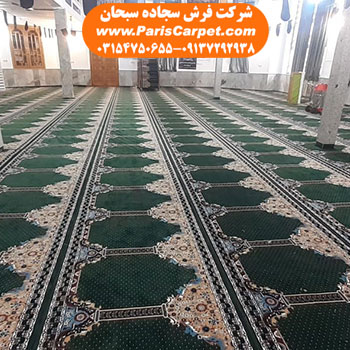 فرش مناسب برای مسجد