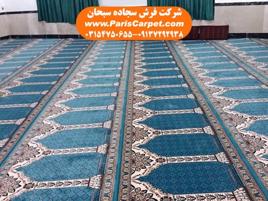 فرش مسجد محرابی طرح شمسه