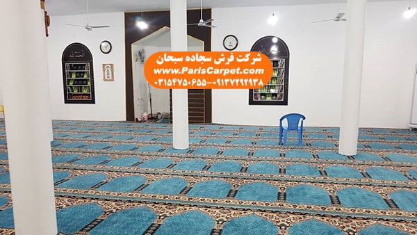 سجاده فرش آریا در مسجد