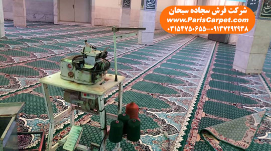 نصاب فرش سجاده ای مسجد