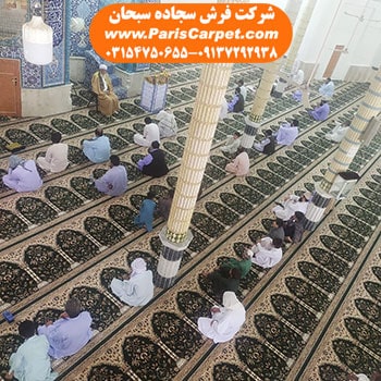 نماز خواندن روی فرش مسجد
