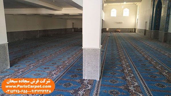 از بین بردن پرز فرش سجاده مسجدی