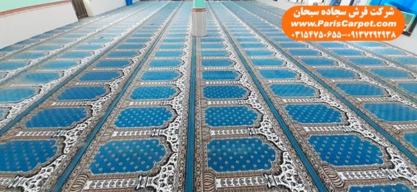 فرش مسجد کرج