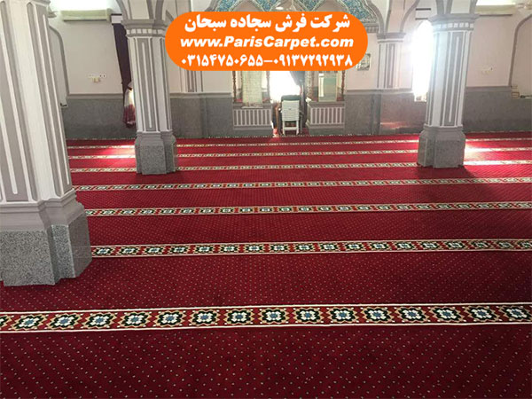 فرش مسجدی طرح ساده تشریفاتی
