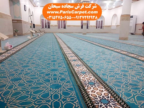 بهترین کارخانه فرش سجاده ای ایران
