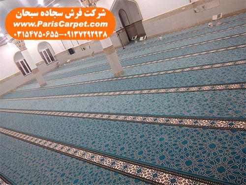 فرش مسجد بدون محراب برای زاهدان