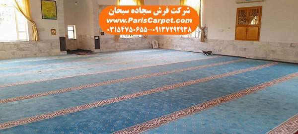 فرش نمازخانه ای و مسجدی
