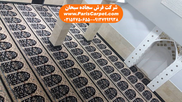 سجاده فرش در تهران از کارخانه