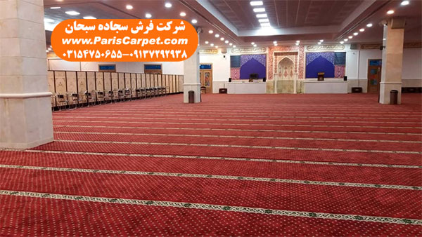فرش مسجد ساده