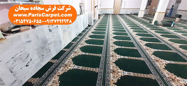 فرش مسجدی ساده رنگ سبز