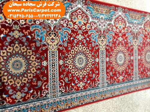 قیمت فرش محرابی مسجدی
