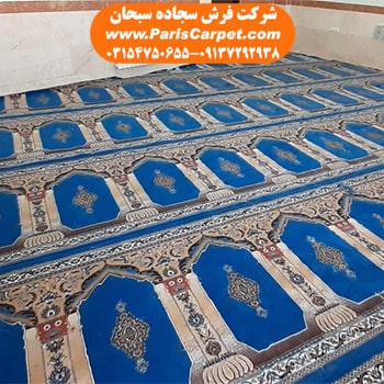 فرش مسجد ساده ارزان