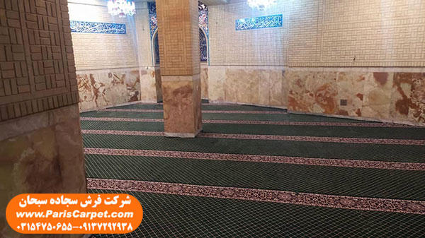 کمک برای سجاده فرش مسجدی