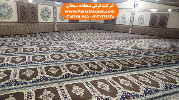 فرش مسجدی در تهران از کارخانه
