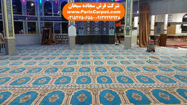 سجاده فرش مسجدی در تهران و کرج